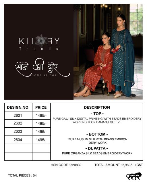 Kilory sone ki dor wholesale dress material market near me